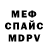 Кетамин VHQ snezka_fox