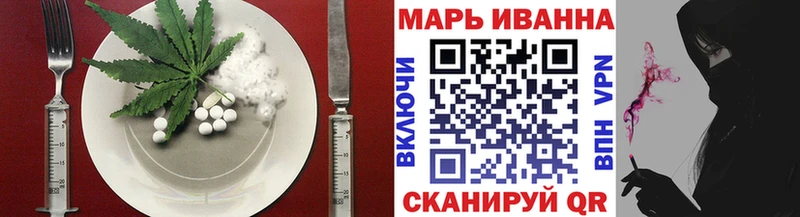 Еда ТГК конопля  Купить где  Кириллов 