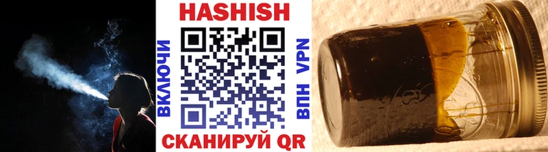 Купить где  Кириллов  Гашиш VHQ 