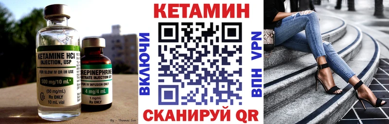 Купить  Кириллов  Кетамин ketamine 