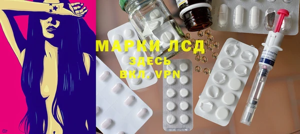 кокаин премиум Вязьма