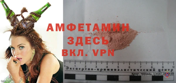 кокаин премиум Вязьма