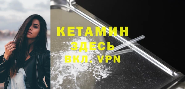spice Вязники