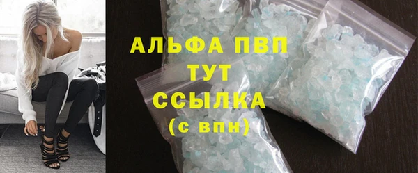кокаин премиум Вязьма
