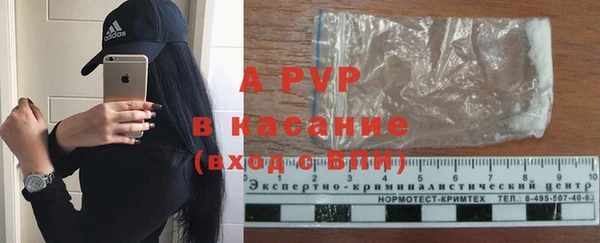 spice Вязники