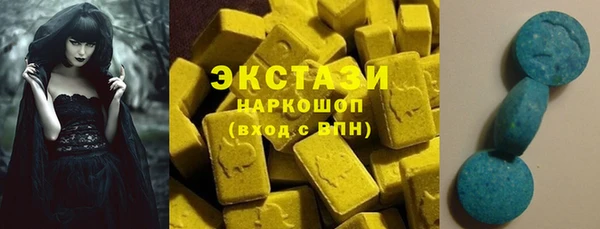 кокаин премиум Вязьма
