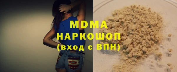 кокаин премиум Вязьма
