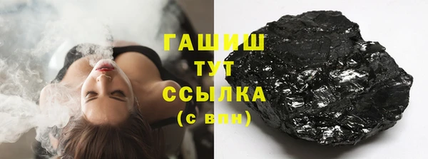 кокаин премиум Вязьма