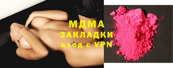 бутик Вяземский