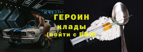 spice Вязники