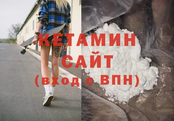 кокаин премиум Вязьма