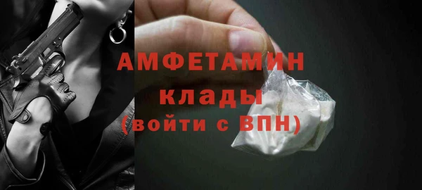 кокаин премиум Вязьма