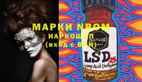 spice Вязники