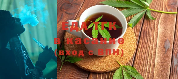 кокаин премиум Вязьма