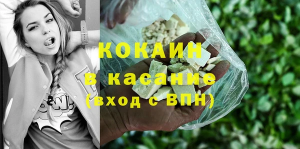 первитин Горнозаводск