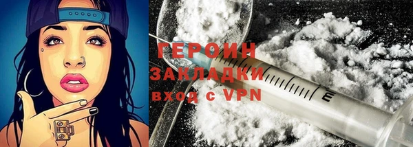 ALPHA-PVP Горняк