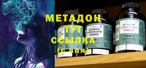 первитин Горнозаводск
