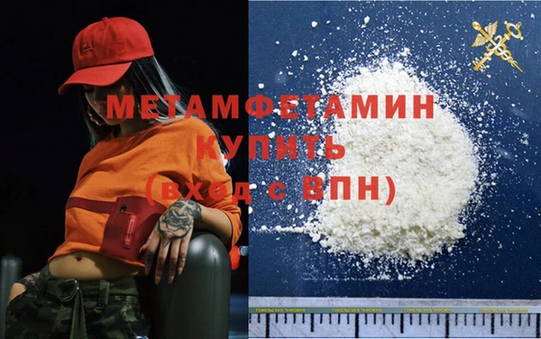 бутик Вяземский