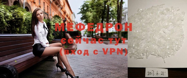 кокаин премиум Вязьма
