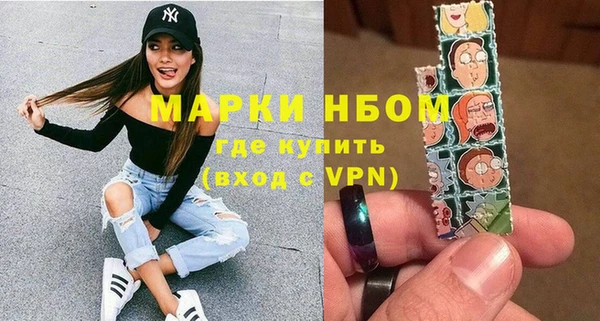 кокаин премиум Вязьма
