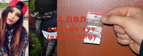 кокаин премиум Вязьма