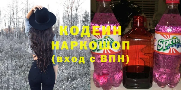 кокаин премиум Вязьма