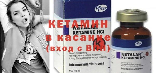 кокаин премиум Вязьма