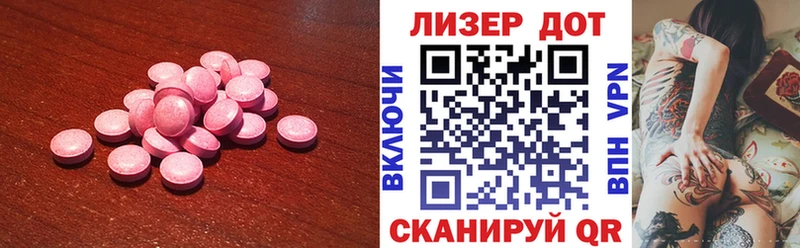 Купить где  Кириллов  Лсд 25 экстази кислота 