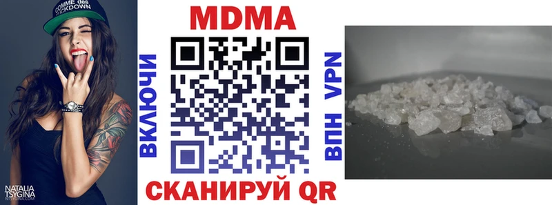 МДМА crystal  Купить  Кириллов 