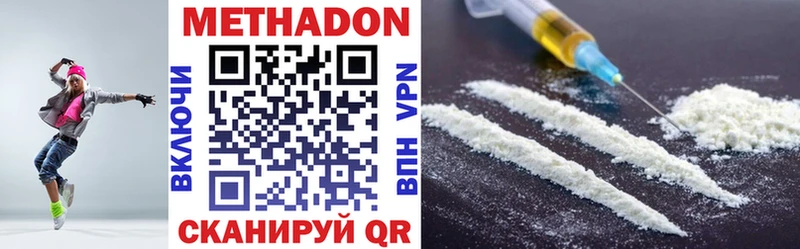 Купить  Кириллов  Метадон VHQ 