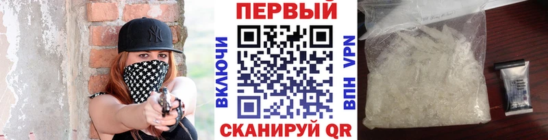 Метамфетамин мет  Купить  Кириллов 