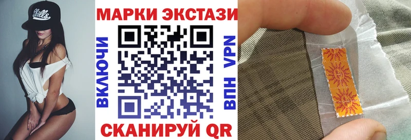 Купить где  Кириллов  Марки 25I-NBOMe 1,5мг 