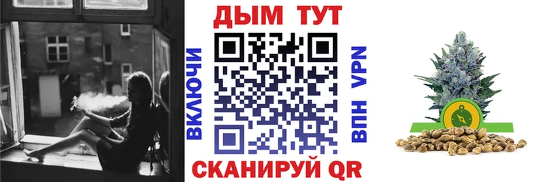 Бошки Шишки LSD WEED  Купить закладки  Кириллов 